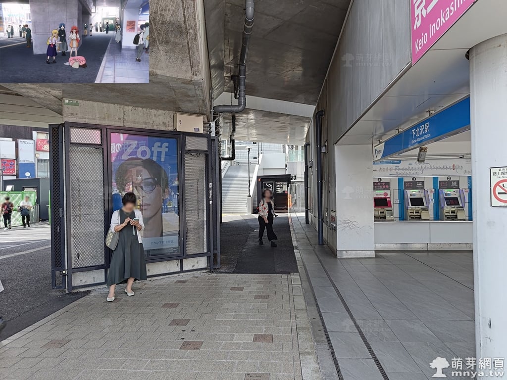 下北澤站 土下座地點