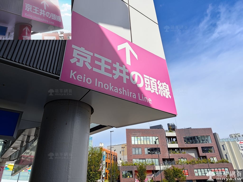 京王井之頭線路線指引