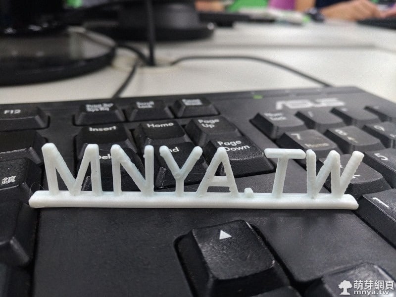 3D列印機初體驗：「MNYA.TW」3D立牌製作