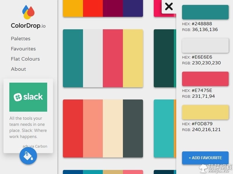 ColorDrop：CSS配色靈感、調色板、平面顏色