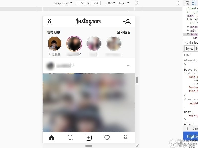 Instagram：讓電腦版(網頁版)也可以發文