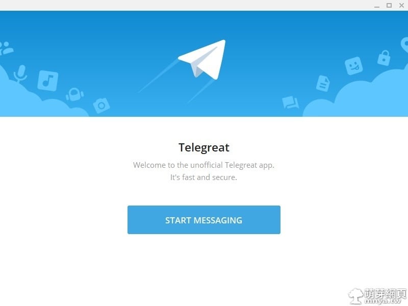 Telegreat：非官方 Telegram 客戶端、台灣網友優化版、完美支援中文