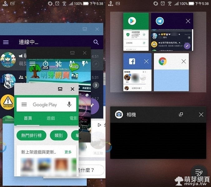 Android：運用 ADB 工具包為手機開啟完整的多視窗功能！ (免root)