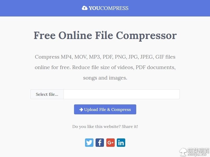 YouCompress：線上壓縮照片、影片與文件