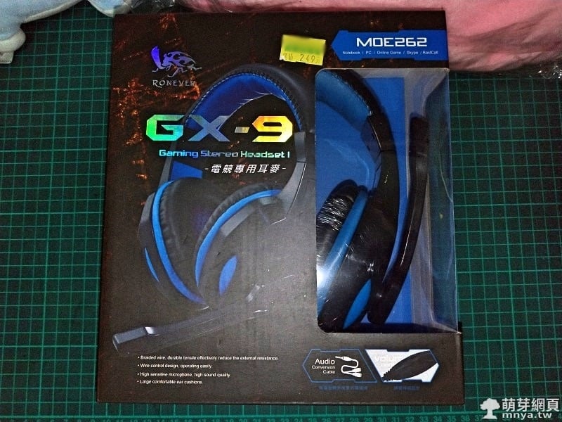 RONEVER GX-9 專業電競耳機麥克風(藍色)