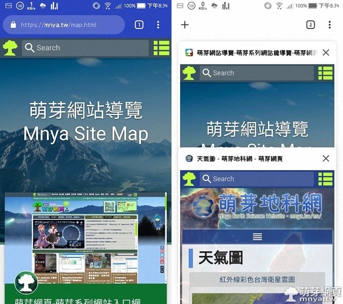 Google Chrome APP：69版後升級全新 UI