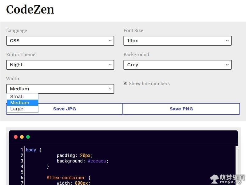 CodeZen：將程式碼、原始碼加上標記顏色後輸出成 JPG or PNG