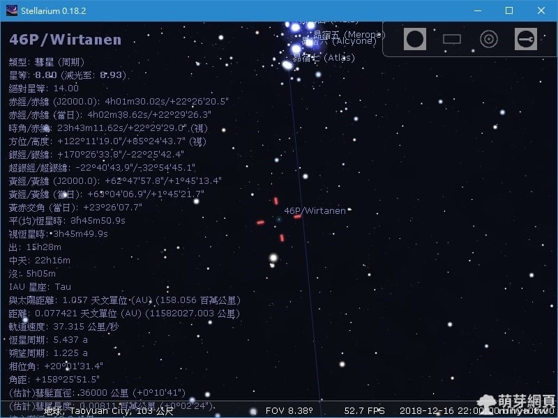 Stellarium：匯入彗星、小行星等小型天體（太陽系編輯器）