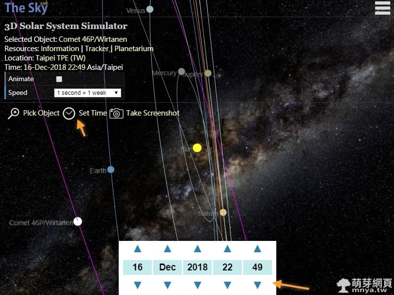 3D Solar System Simulator：3D 太陽系模擬器