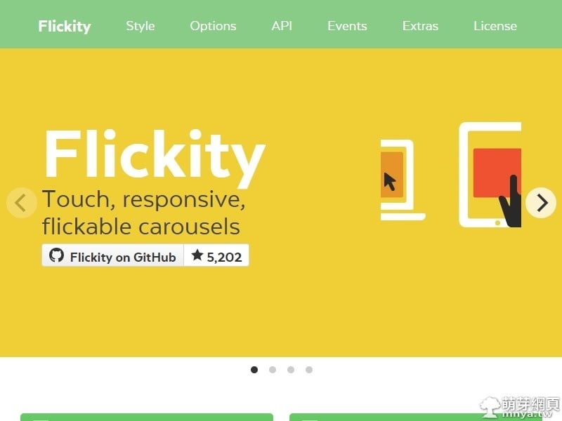 Flickity：超強大的 jQuery 插件！建立全平台都支援的幻燈片或卡片！