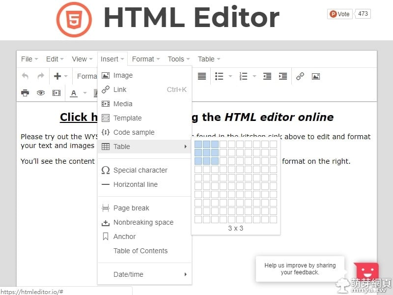Online HTML Editor：線上網頁原始碼編輯器、文本轉網頁原始碼