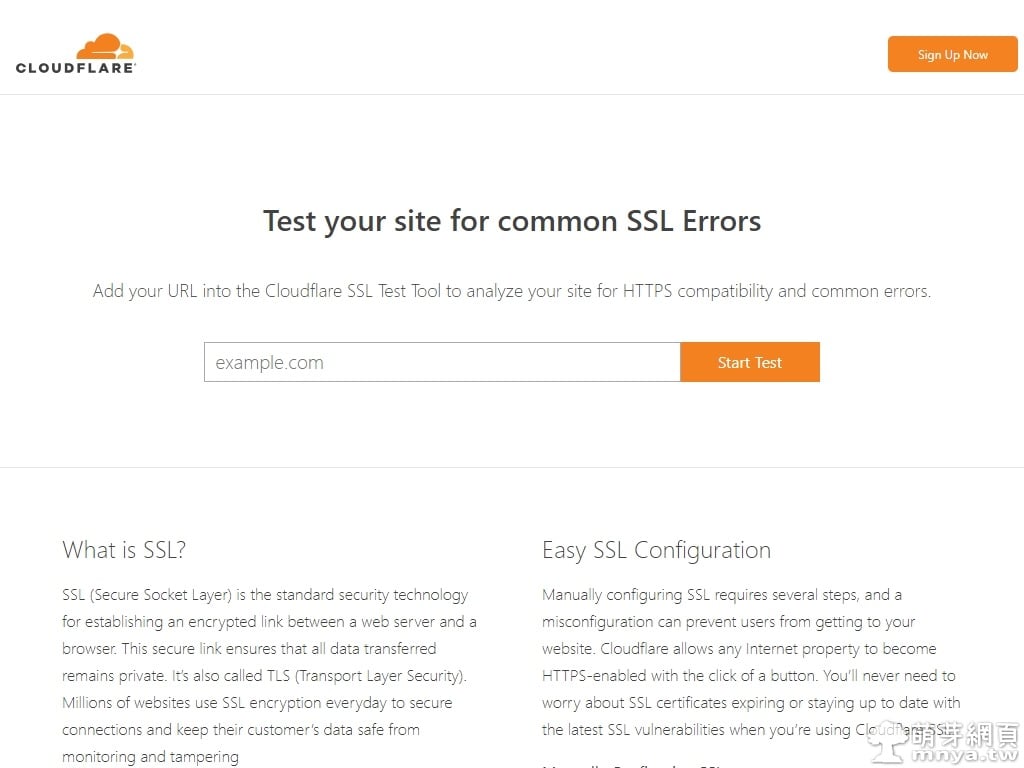 Cloudflare SSL Test：測試網站 SSL 是否正確