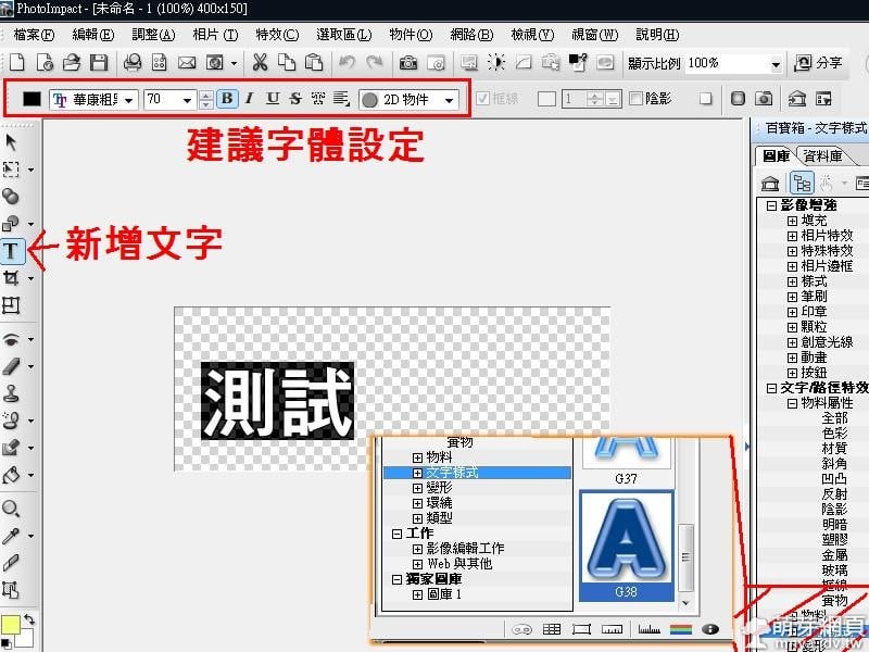 泡泡字製作- 萌芽綜合天地- 萌芽網頁