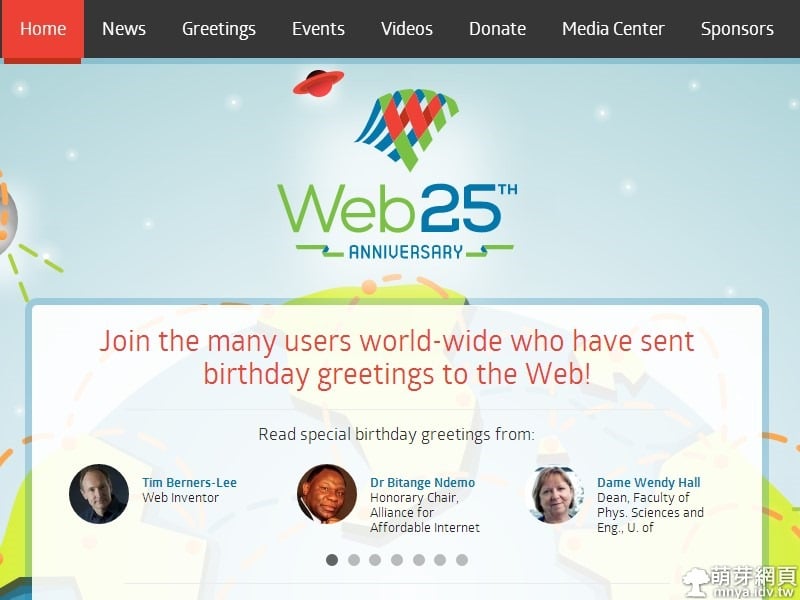 全球資訊網25歲啦!