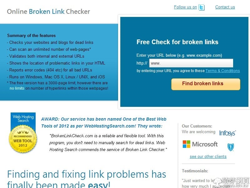 Online Broken Link Checker:在線偵測失效連結