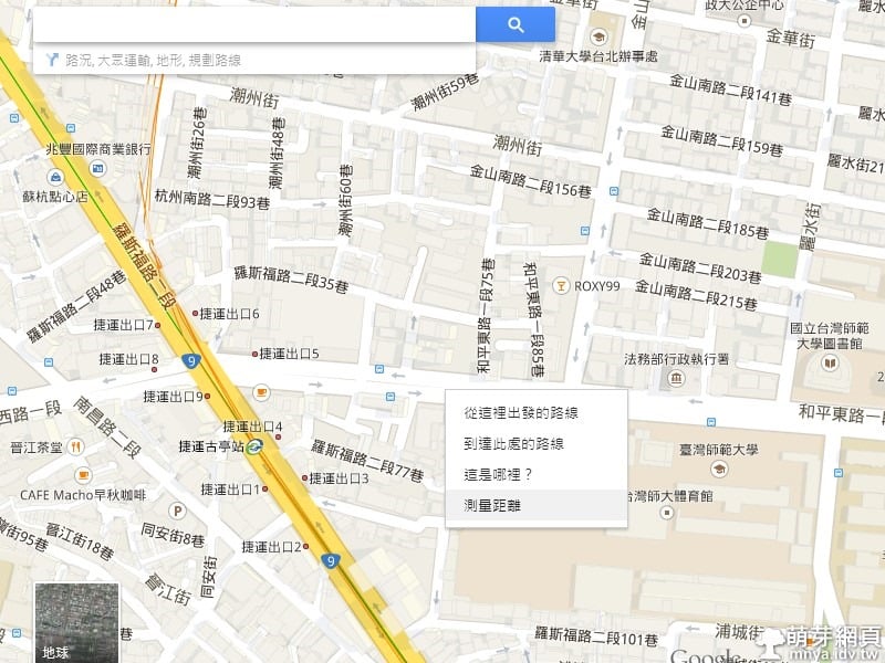 Google地圖:測量距離