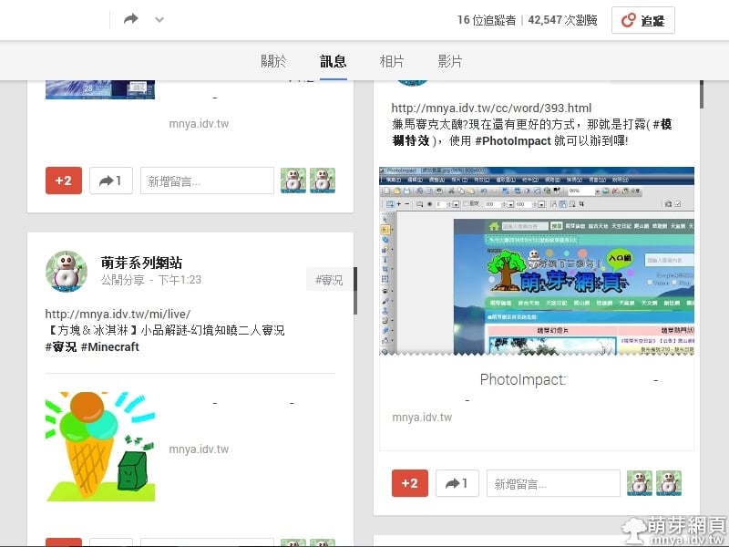 Google Chrome 37 中文顯示問題修復