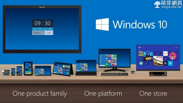 跳過Windows 9，微軟將新系統定名為Windows 10