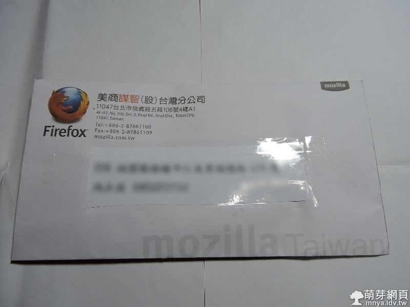 Firefox 獨家悠遊卡