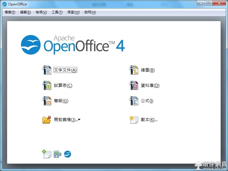 OpenOffice:開放免費的文書處理軟體