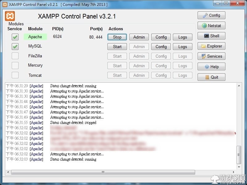XAMPP:最流行的PHP開發環境