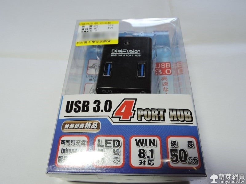 DigiFusion USB3.0 4 PORT HUB