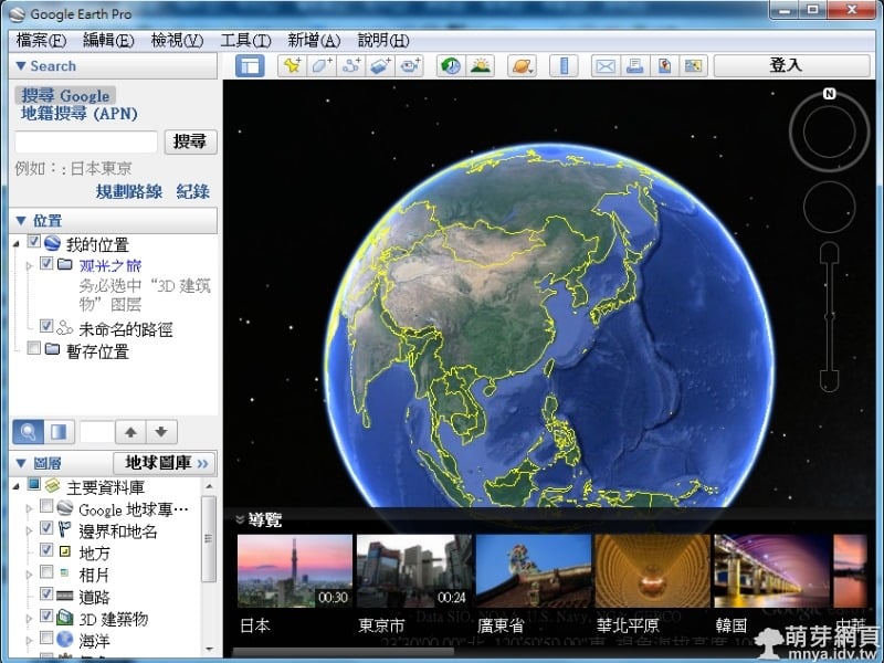 Google 地球專業版:以 3D 技術呈現及分析您的世界