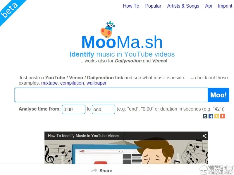 MooMa.sh:識別 YouTube 影片中的音樂