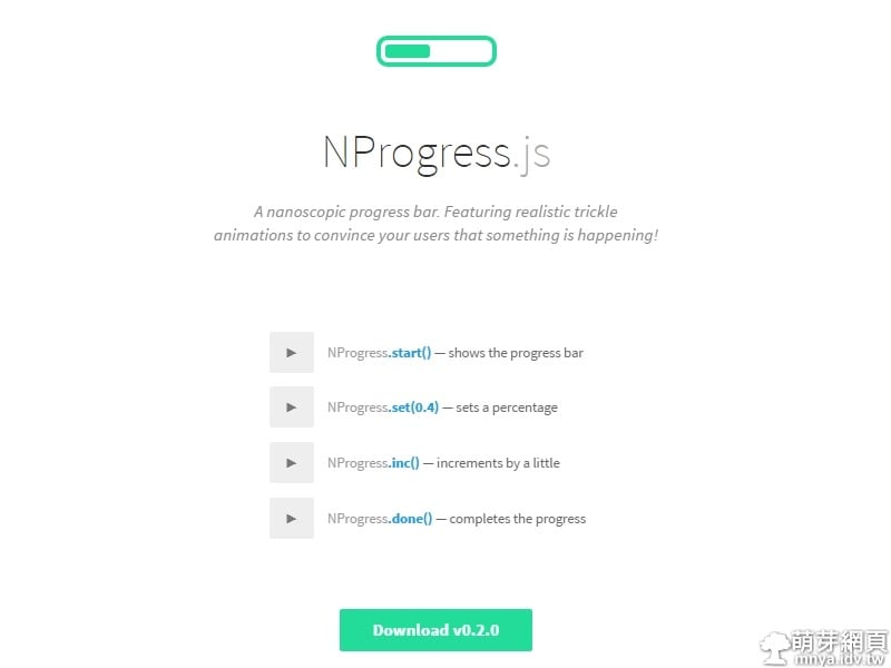 【網站設計】NProgress.js 美化用進度條