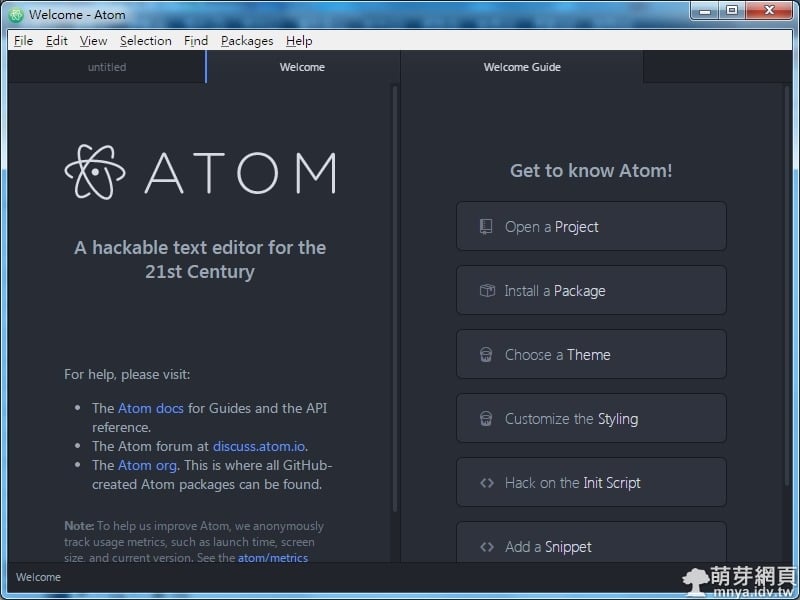 Atom:自由的原始碼編輯器