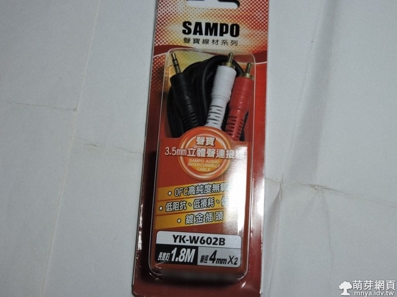 SAMPO 聲寶 3.5mm立體聲連接線