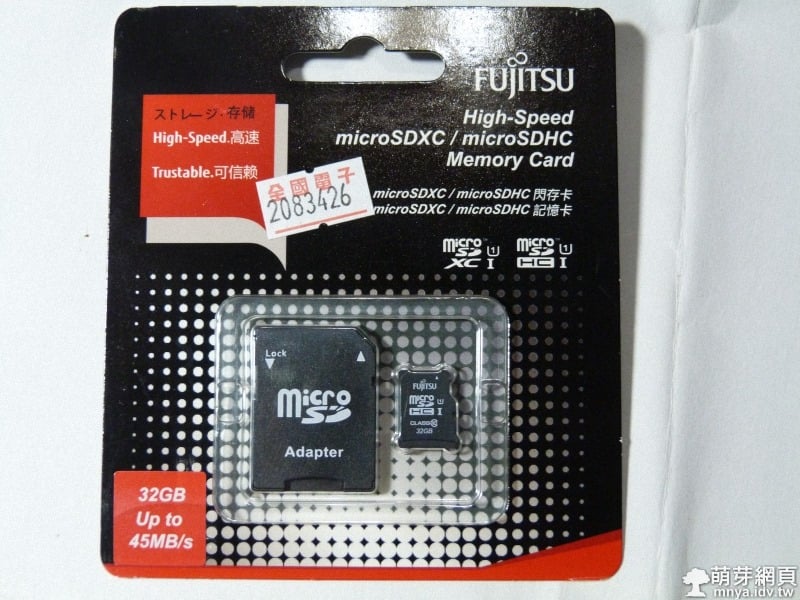 Fujitsu 32 GB MicroSDHC 快閃記憶體