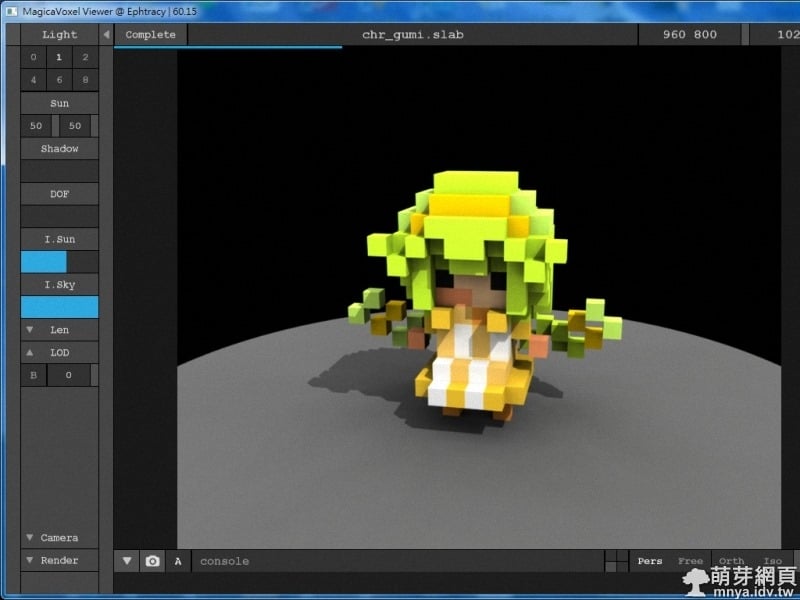 MagicaVoxel Viewer:像素風3D物件檢視軟體