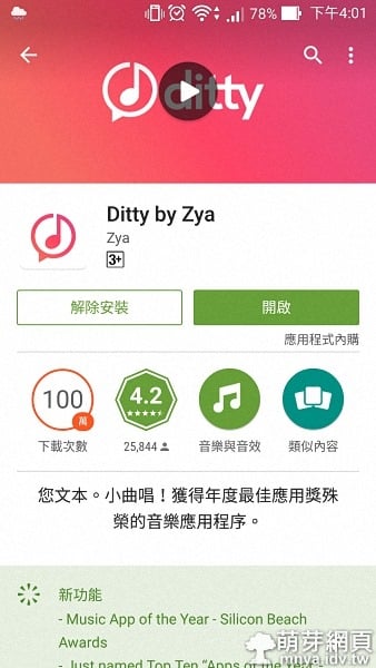 Android:Ditty by Zya