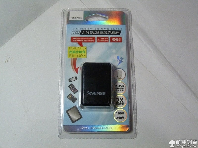 E-sense 2.1A雙USB電源供應器