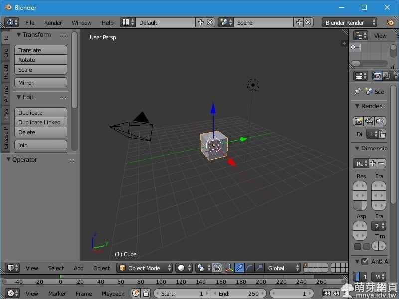 Blender:3D創作軟體、動畫製作