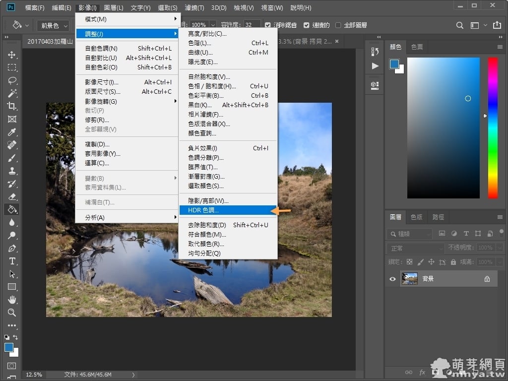 Photoshop 風景寫真照片之動漫風格加工實作 教學 萌芽綜合天地 萌芽網頁