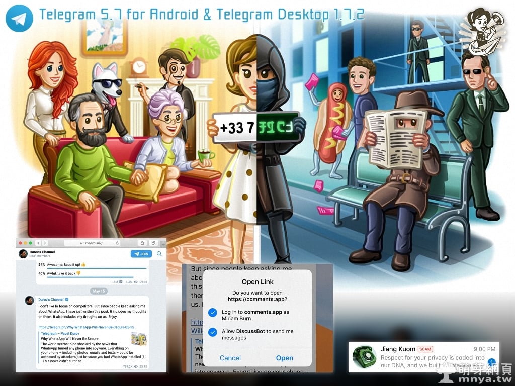 Telegram 5.7 for Android & Telegram Desktop 1.7.2 更新：專注隱私、討論群組、無縫接軌網頁服務的機器人等