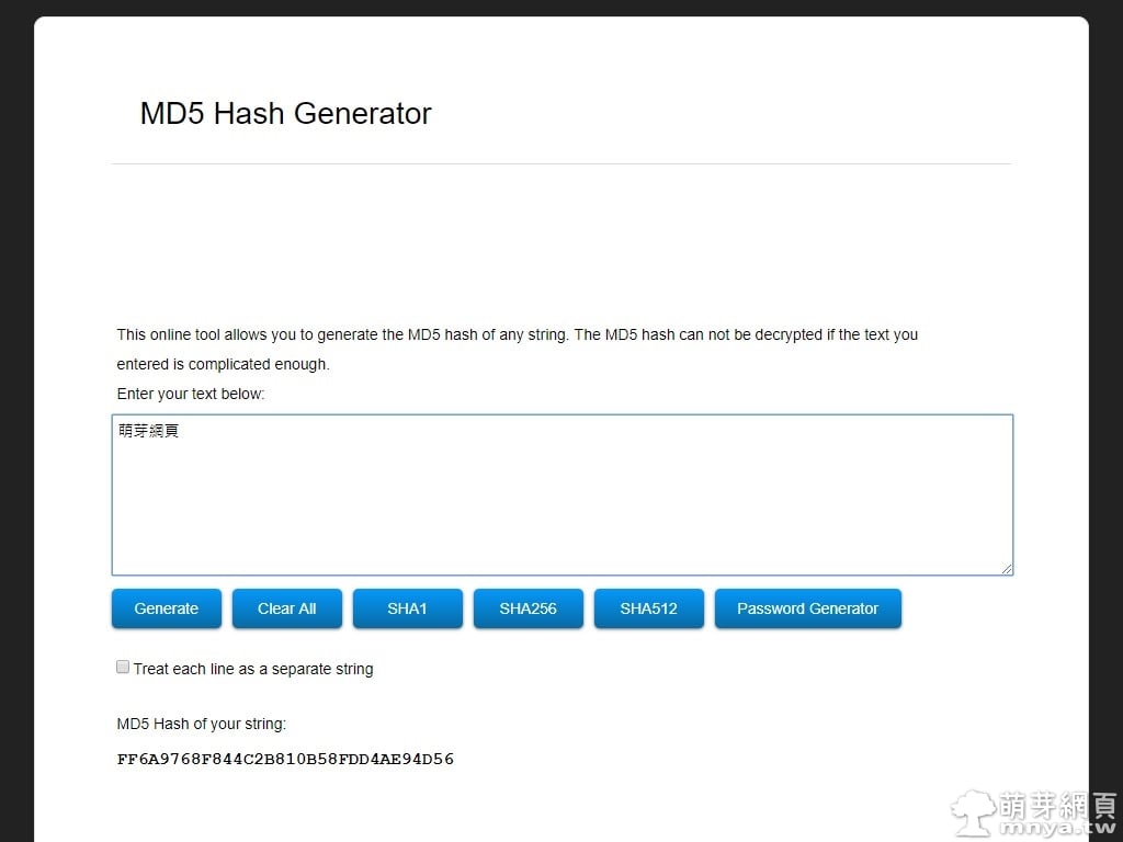 MD5 Hash Generator：MD5 Hash 線上生成器（順便做 Gravatar API 驗證）