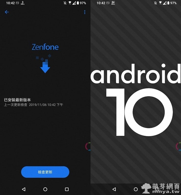 ASUS ZenFone 6 ZS630KL 自動升級至 Android 10（Android Q）