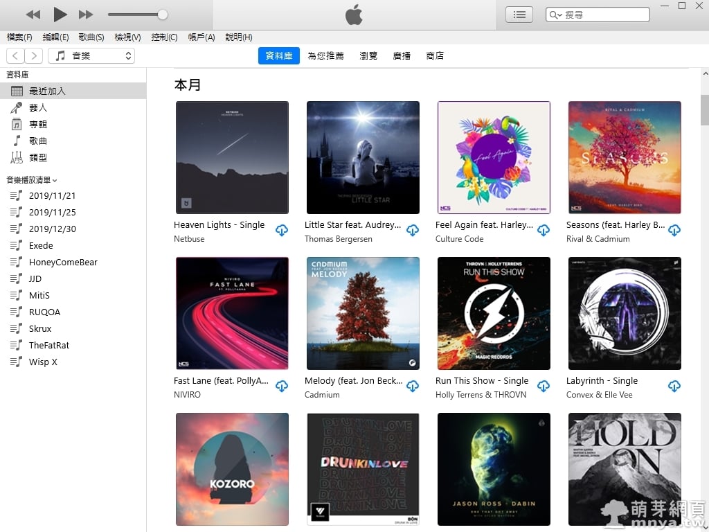 Apple Music 試用3 個月後的完整心得 評價 音質表現優異 使用體驗待改善 萌芽綜合天地 萌芽網頁