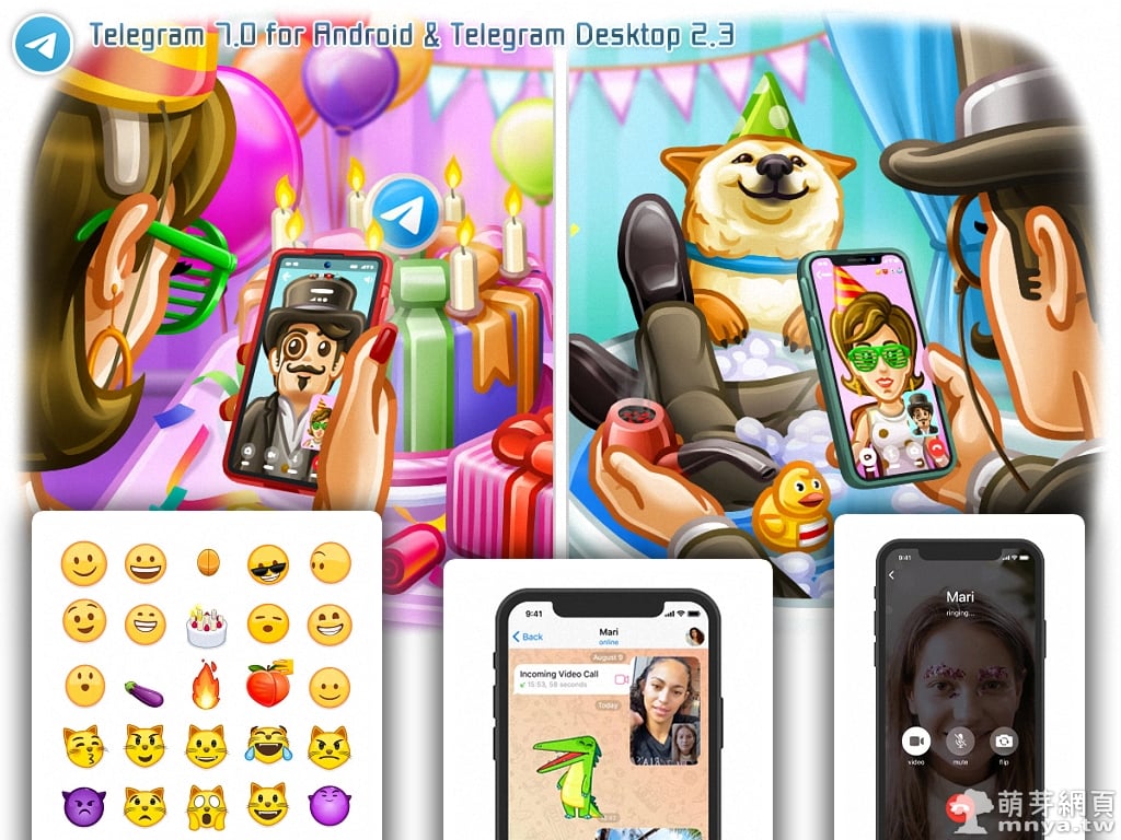 Telegram 7.0 for Android & Telegram Desktop 2.3 更新：慶祝七週年推出視訊通話