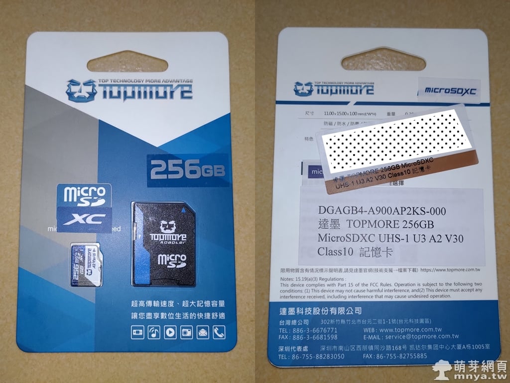 達墨 TOPMORE 256GB MicroSDXC UHS-1 U3 A2 V30 Class10 記憶卡 (附轉卡)