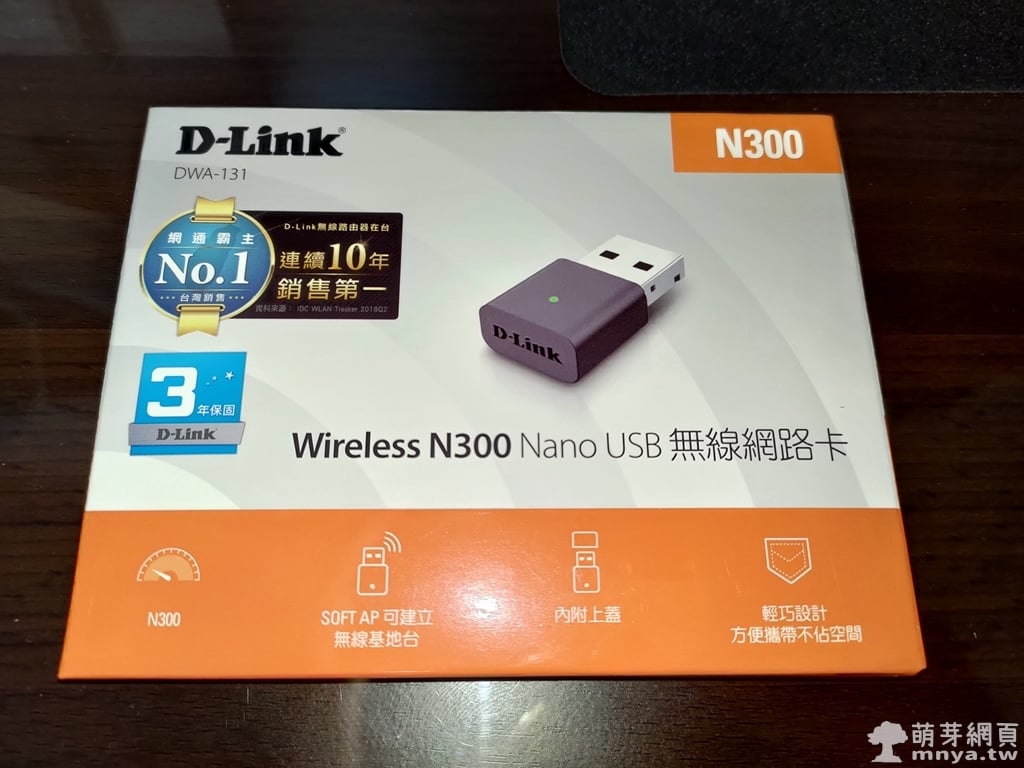 D-Link Wireless N300 Nano USB 無線網路卡 (DWA-131)