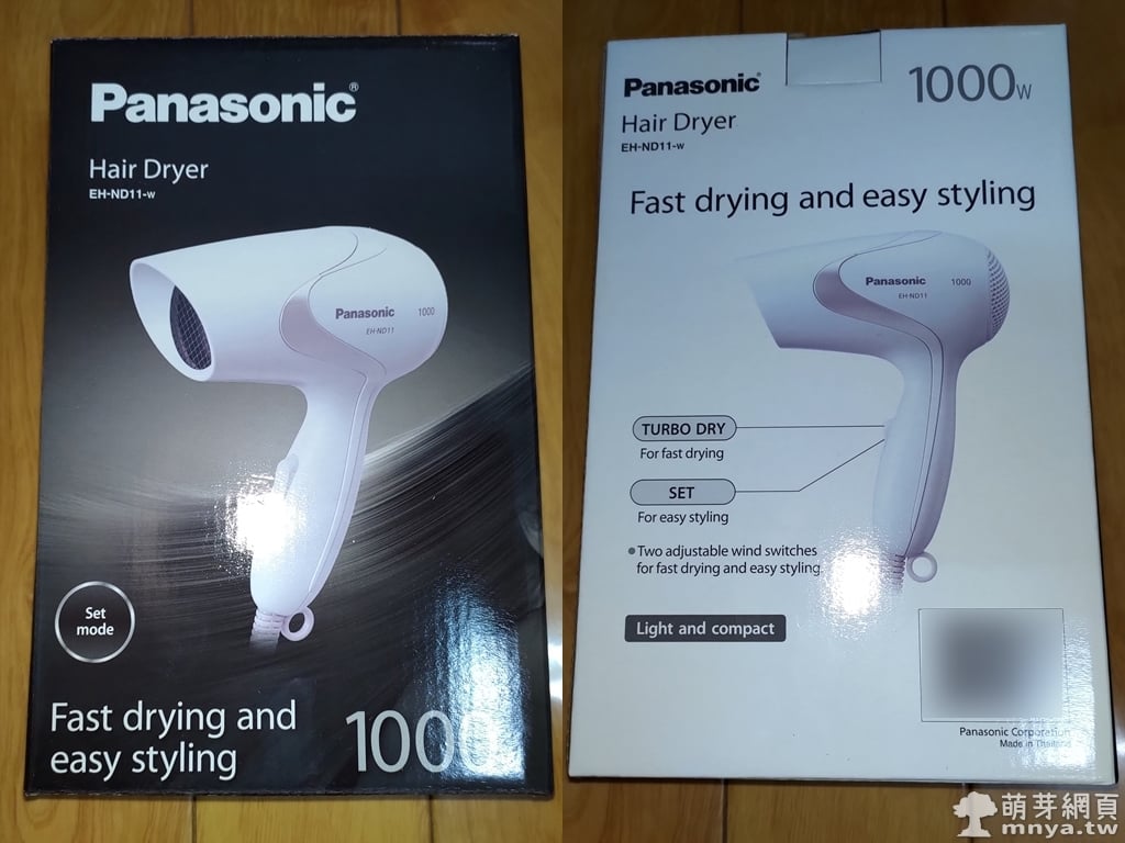 Panasonic 國際牌 輕巧型速乾吹風機 (EH-ND11-W)