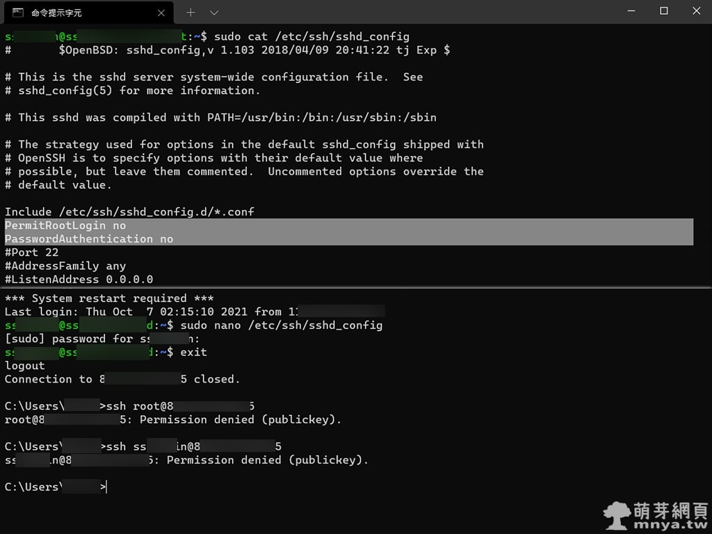 Ubuntu：建立新使用者並給予 sudo 權限、關閉 root 之 SSH 連線