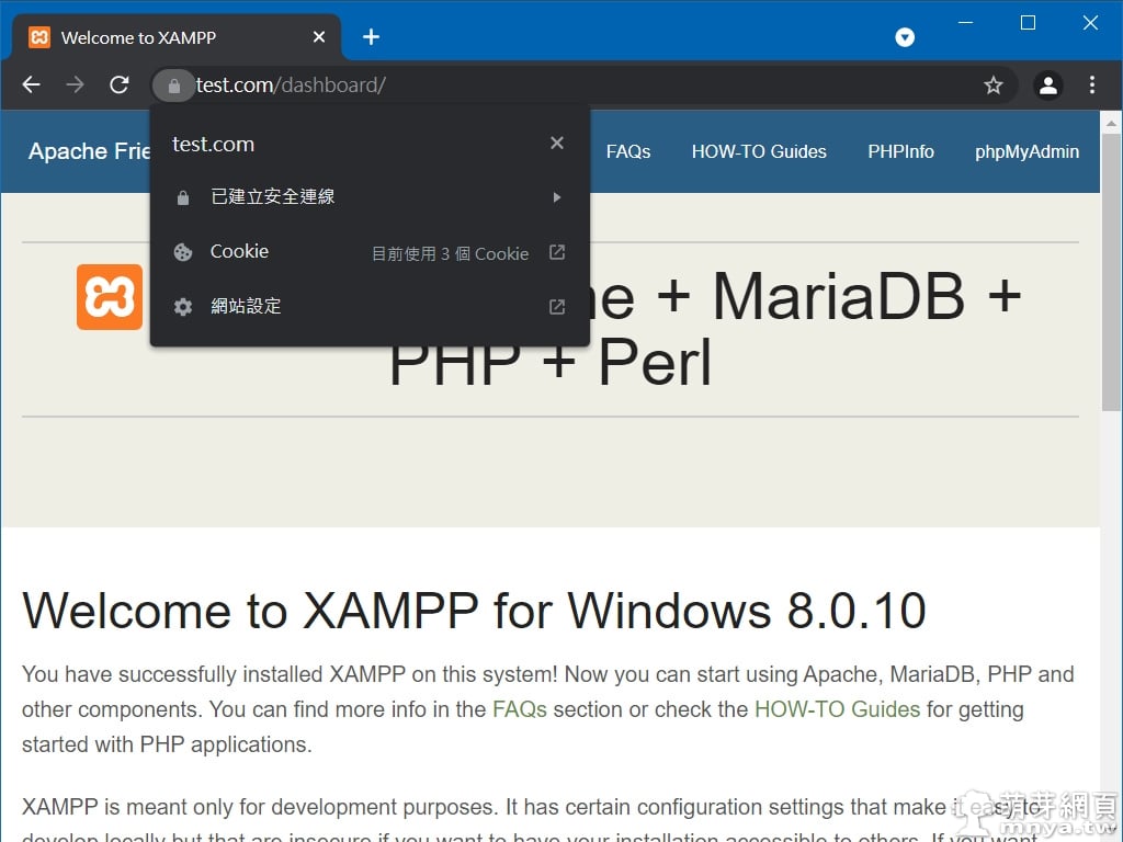 XAMPP：本機上安裝 SSL 憑證以建立 HTTPS 開發測試環境