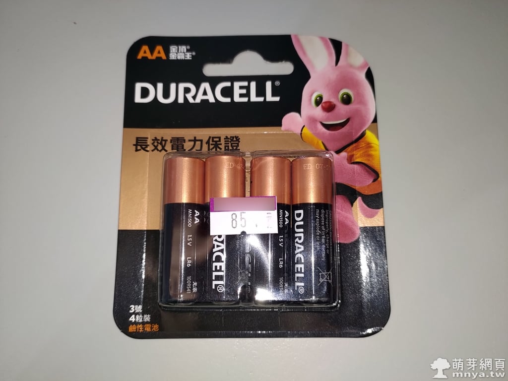 DURACELL 金頂鹼性電池3號 AA (4入裝)