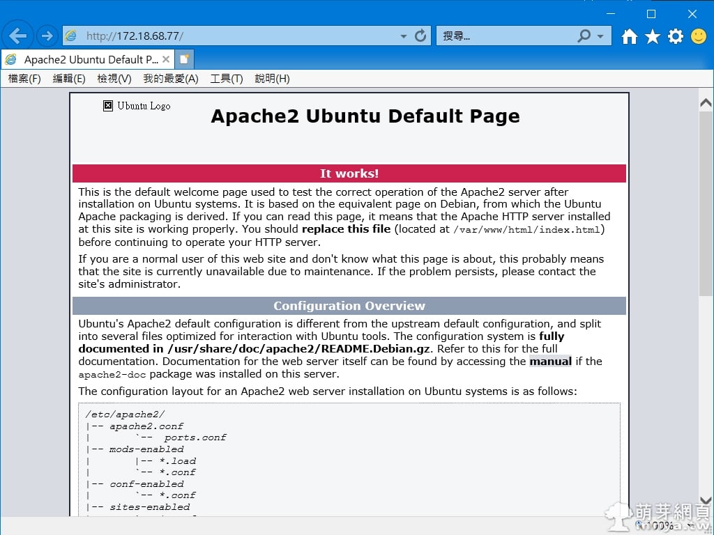 WSL＆Ubuntu：如何從外部瀏覽器開啟內部 Apache 伺服器架設之網站