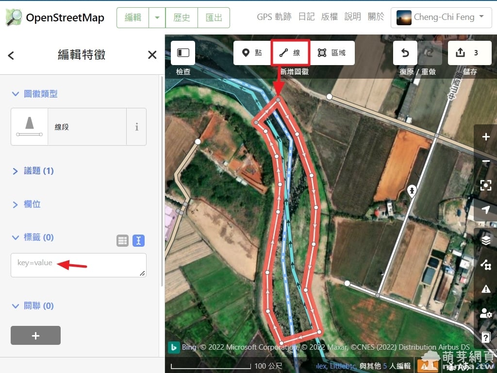 OpenStreetMap：繪製水路（河流、溪流、河流區等）教學
